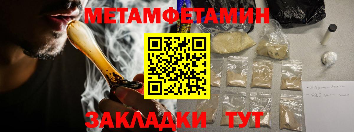 Амфетамин 97%  Вход с VPN  АМФ  Реутов 