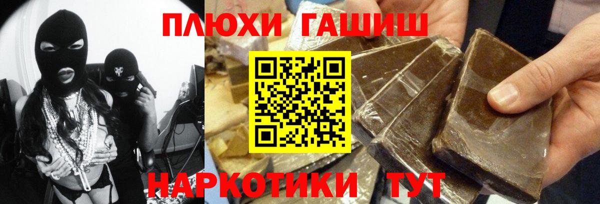 купить наркотик  ГАШ Ice-O-Lator  Реутов  Вход с VPN  ГАШ ice o lator 