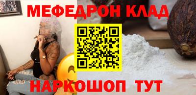 MESCALINE Волжск