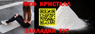 кокаин премиум Волжский