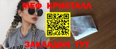 MESCALINE Волжск