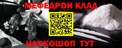 ALPHA-PVP Бугуруслан