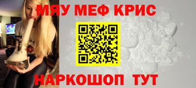 spice Волгодонск