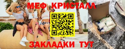 spice Волгодонск