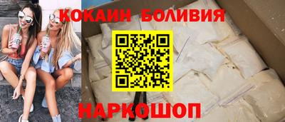 MESCALINE Волжск