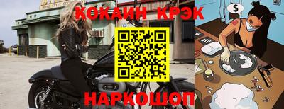 кокаин премиум Волжский