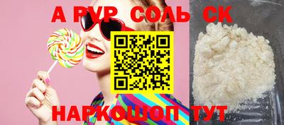 ALPHA-PVP Бугуруслан