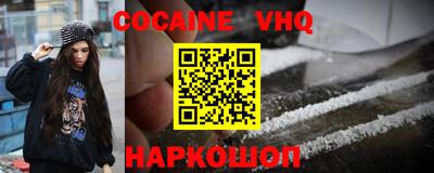 spice Волгодонск