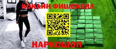 кокаин премиум Волжский