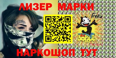 кокаин премиум Волжский