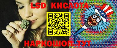 spice Волгодонск