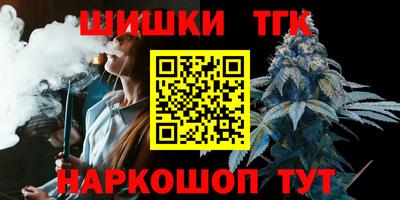 кокаин премиум Волжский