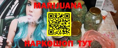 spice Волгодонск