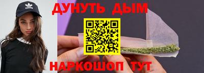 MESCALINE Волжск