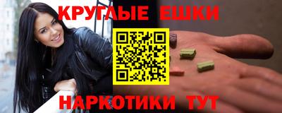 MESCALINE Волжск