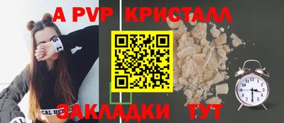 MESCALINE Волжск