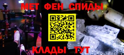 spice Волгодонск