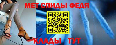 spice Волгодонск