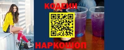 кокаин премиум Волжский