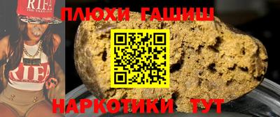 spice Волгодонск