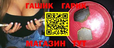spice Волгодонск