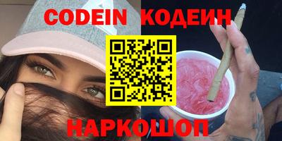 spice Волгодонск