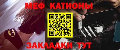 кокаин премиум Волжский