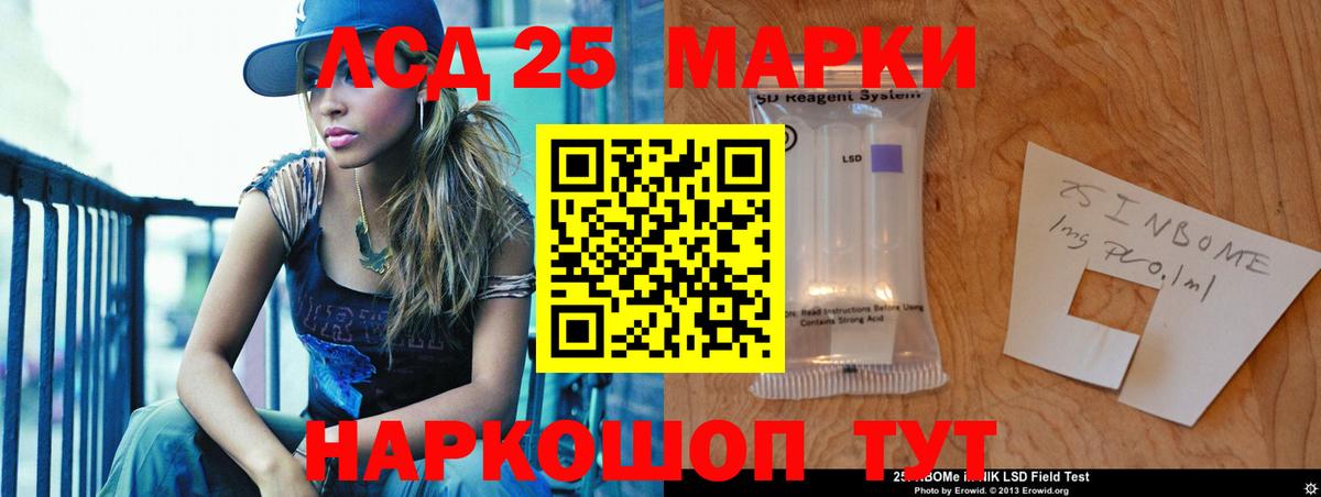 Лсд 25 экстази кислота  Вход с VPN  Реутов 