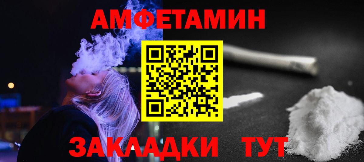 МЕТАМФЕТАМИН Декстрометамфетамин 99.9%  МЕТАМФЕТАМИН  Реутов  Вход с VPN 