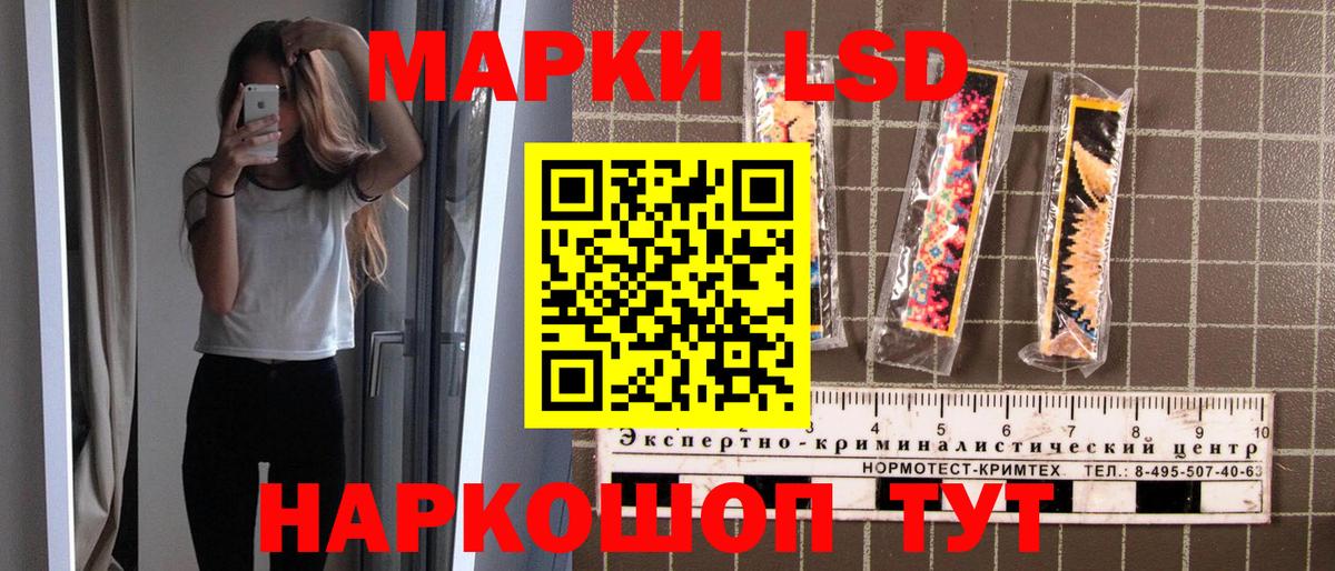 Марки N-bome 1,5мг  Наркотические марки  Реутов  Вход с VPN 