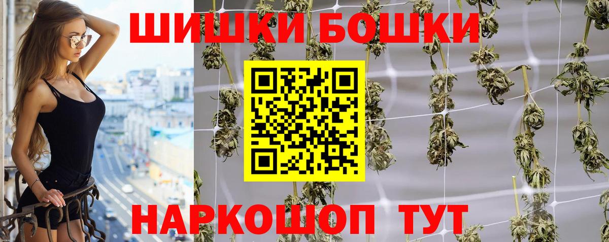 Канабис AK-47 Реутов