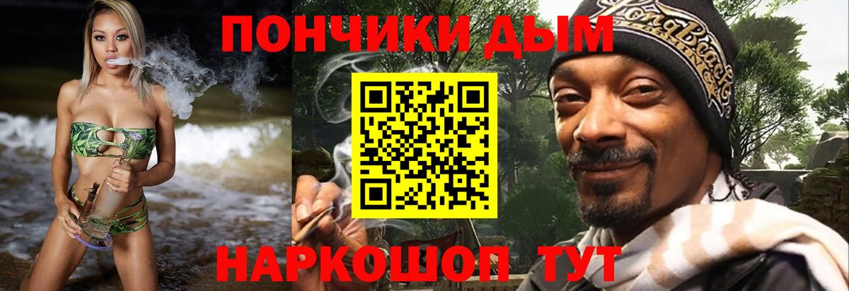 Реутов  Конопля семена  Вход с VPN  Канабис план  Каннабис MAZAR 